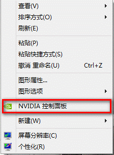 显卡性能优先模式的设置方法(NVIDIA显卡与AMD显卡)1