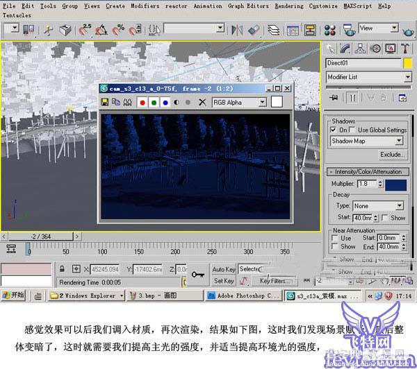 3DMAX建筑夜景灯光制作图文教程4