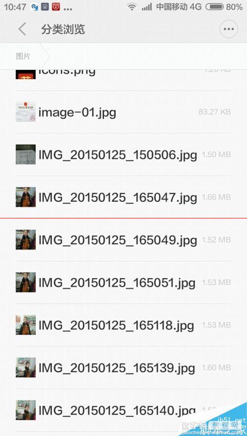 红米Note怎么使用自带文件管理器批量删除照片文件？4