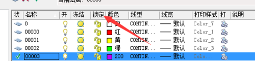 教你方便快捷地修改cad图3