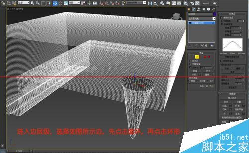 3Dsmax怎么快速绘制天花板异形建模？6