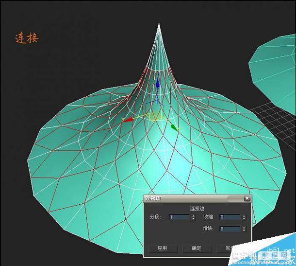 3DSMAX制作一个圆锥型的建筑建模技巧7