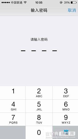 iPhone6怎么解决 iPhone6指纹解锁设置教程3