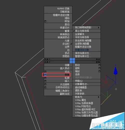 3DMax中绘制精美的画框的实例教程2