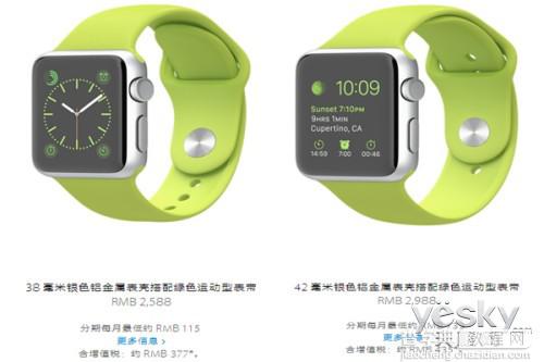 Apple Watch多少钱？二十款Apple Watch每款详细价格表一览11