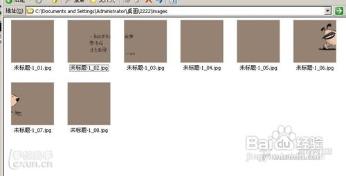 iphone手机照片墻制作详细图文教程10