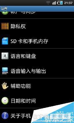 三星手机固件版本如何查看？手机固件版本是哪个?2