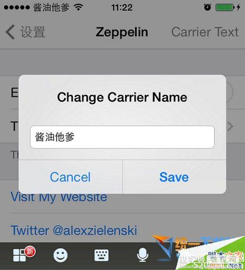 ios7.1.2怎么改运营商? ios7.1.2完美越狱后修改运营商教程4