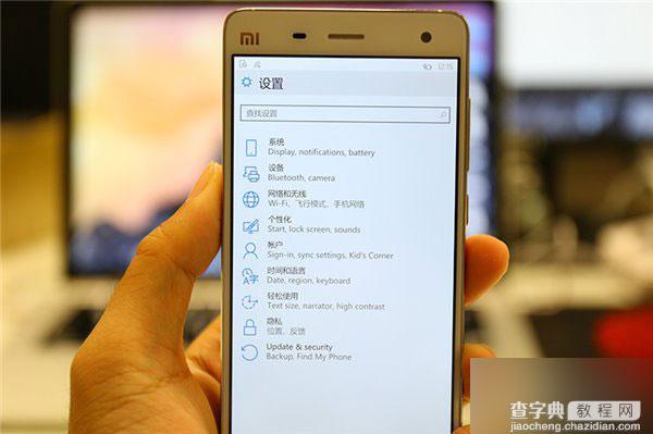 小米4刷上Win10预览版系统真机图赏 速度真快4