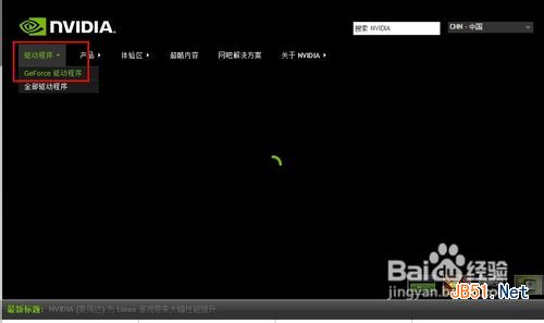 怎样升级电脑显卡 电脑如何升级显卡4