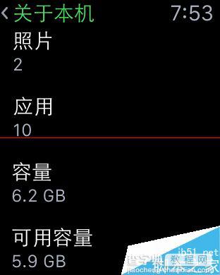 怎么查看Apple Watch容量大小？7