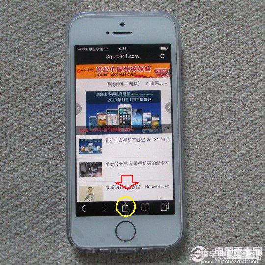 iPhone5s Safari浏览器怎么添加书签 图解iOS7设备Safari添加书签2