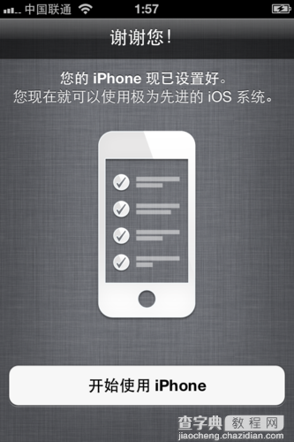 iPhone5怎么激活? iPhone5激活方法分享11