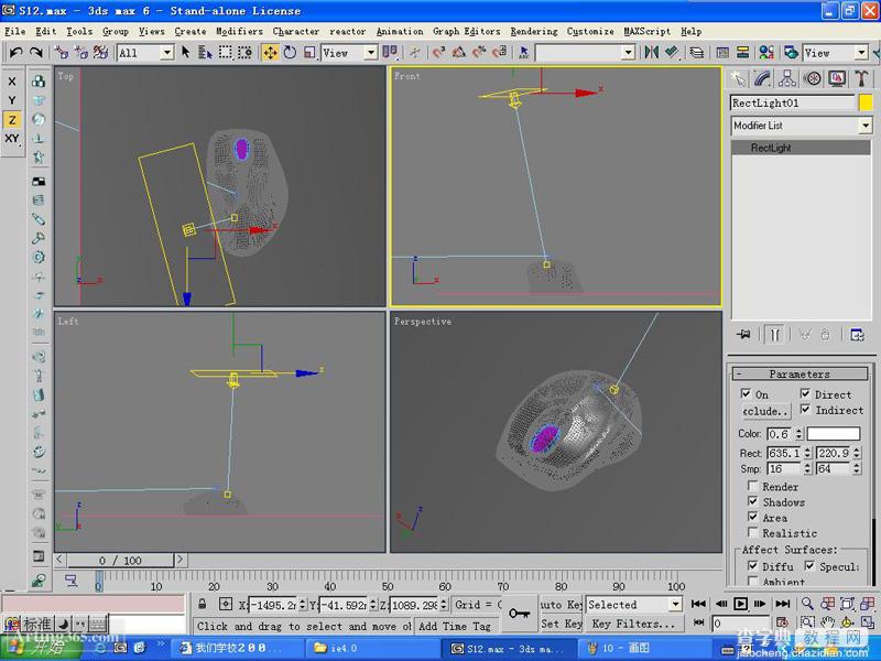 3DMAX基础教程：鼠标的建模和简单的渲染图文介绍13