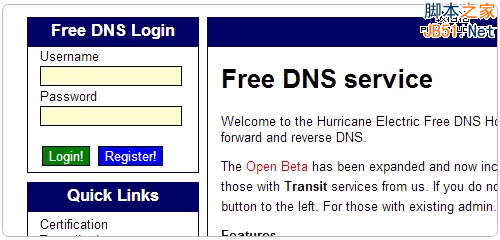 盘点十大免费DNS域名解析服务：稳定、可靠5