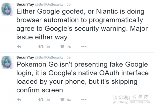 精灵宝可梦go游戏可能存在风险 软件需要google账号完整权限4