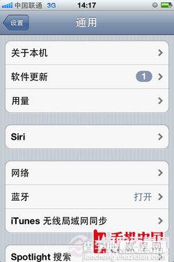 苹果手机怎么用 菜鸟必看的iPhone4s日常操作方法21