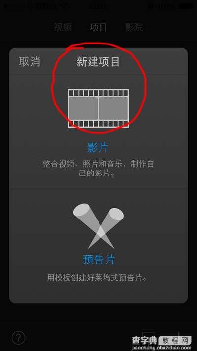 iPhone 5s慢动作视频传入电脑没有慢动作效果3