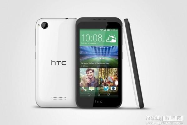 HTC新机Desire 320发布 HTC Desire 320参数配置介绍1