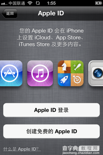 iPhone5怎么激活? iPhone5激活方法分享4