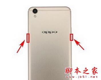 oppo r9s怎么截图 oppo r9s截屏三种方法1