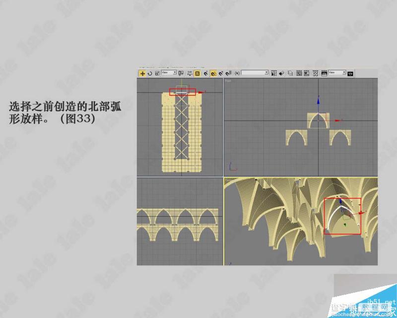 3DMAX制作一个哥特式风格教堂内景建模教程34