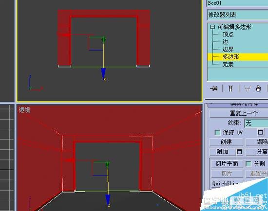 3Dmax初级教程:效果图的快速简单建摸33