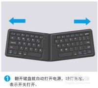 HB188折叠键盘怎么与iPad连接使用?1
