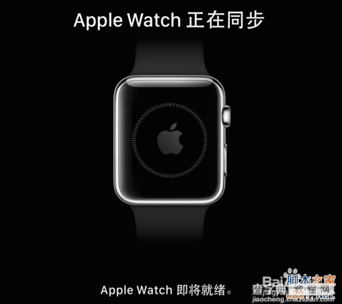 怎么在iPhone 上与苹果手表Apple Watch配对激活？18
