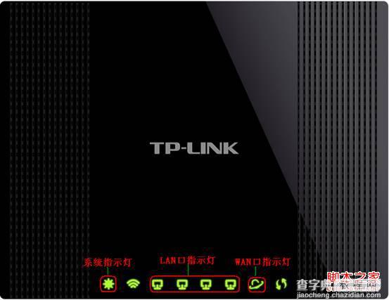 tplink路由器设置静态IP地址上网全过程(图文)2