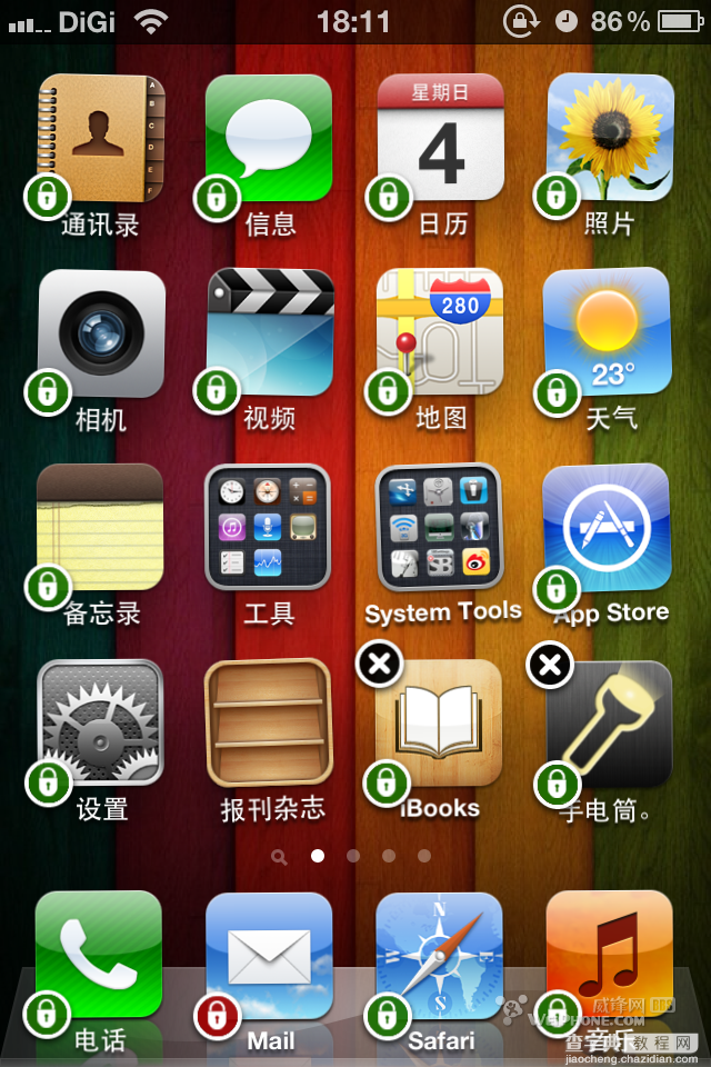 applocker怎么用以及Applocker常见问题解决方法3