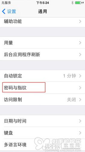 苹果iPhone5S指纹解锁功能怎么运行如何使用(全程图解)1