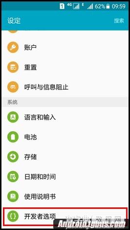 三星S6开发者选项激活方法介绍 三星S6开发者选项在哪7