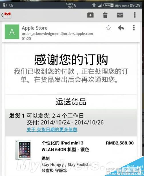 苹果官网曝BUG：买iPad mini2变iPad mini31