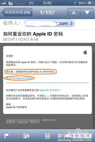 通过iPhone苹果手机找回Apple密码的方法10