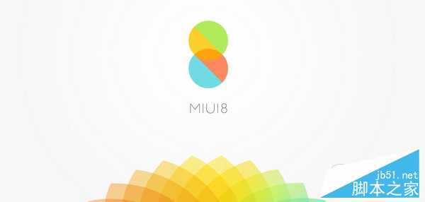MIUI8稳定版什么时候升级？MIUI8分屏/指纹支付等问题汇总1