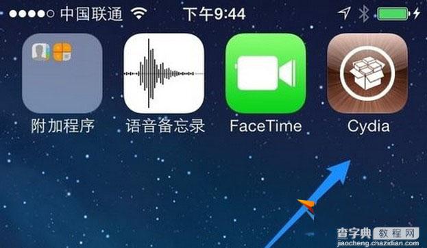 iPhone6如何录音 iPhone6录音的详细图文步骤1