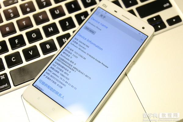 小米4刷入Windows 10会是什么样子呢？7