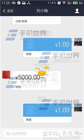 魅族MX4Pro怎么开启支付宝指纹支付？6