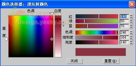 3DSMAX制作逼真的3d青苹果39