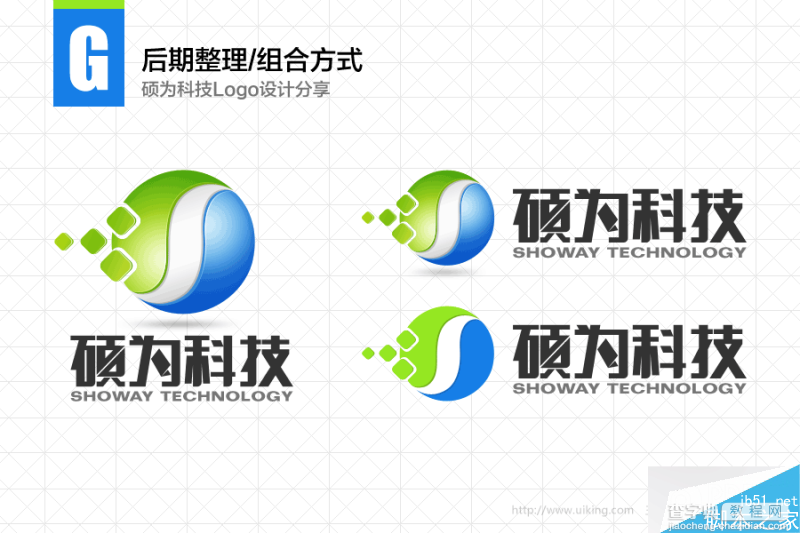 华硕电脑笔记本科技公司品牌logo标志设计流程分享8