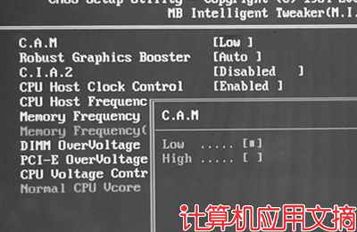 最巧妙的P4 CPU超频手段2