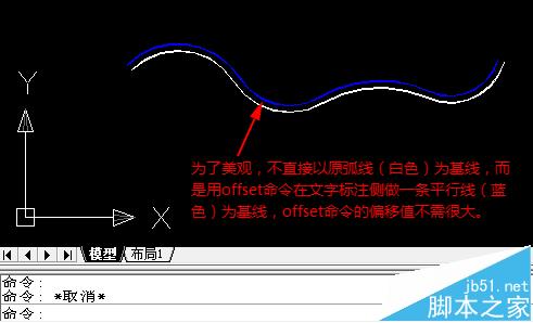 cad曲线怎么标注? cad文字按曲线排列的方法2