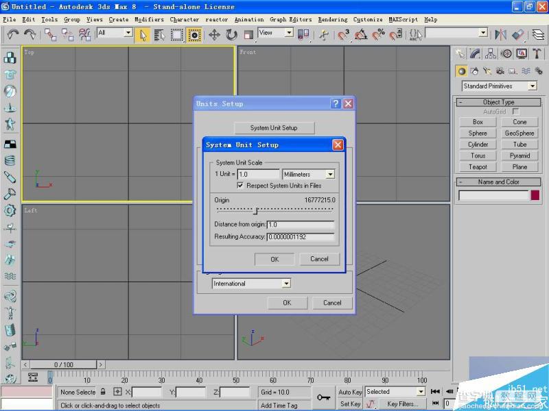 3DMAX高精度室内建模的方法详解4