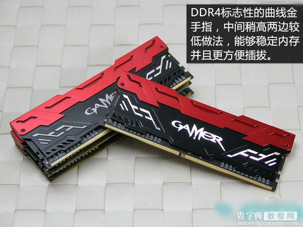 影驰DDR4内存条怎么样？影驰GAMER DDR4内存评测3