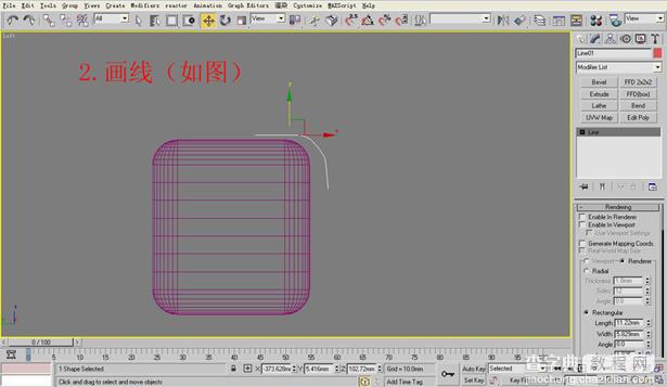 3DMAX 另类轮胎建模解析3
