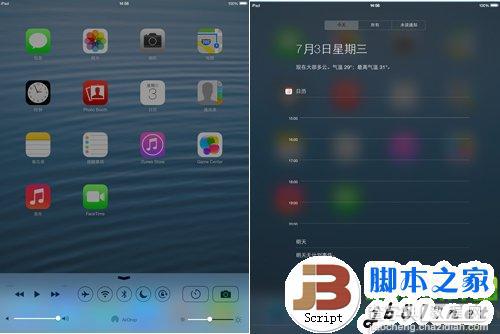 ipad mini升级ios7没声音故障4种解决方法1