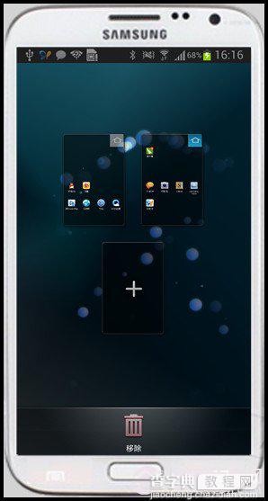 三星手机对主屏进行设置删除多余的页面以Galaxy Note2为例3