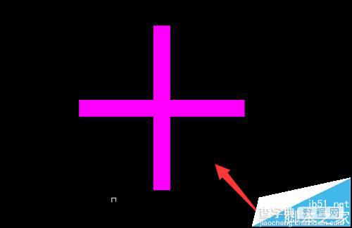 cad怎么绘制医院的十字标志图?4
