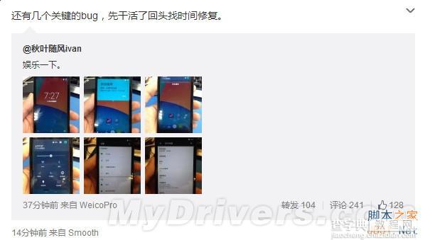 小米手机2运行Android 5.0截图曝光 尽快修复Bug2